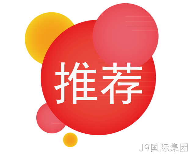 网站推荐
