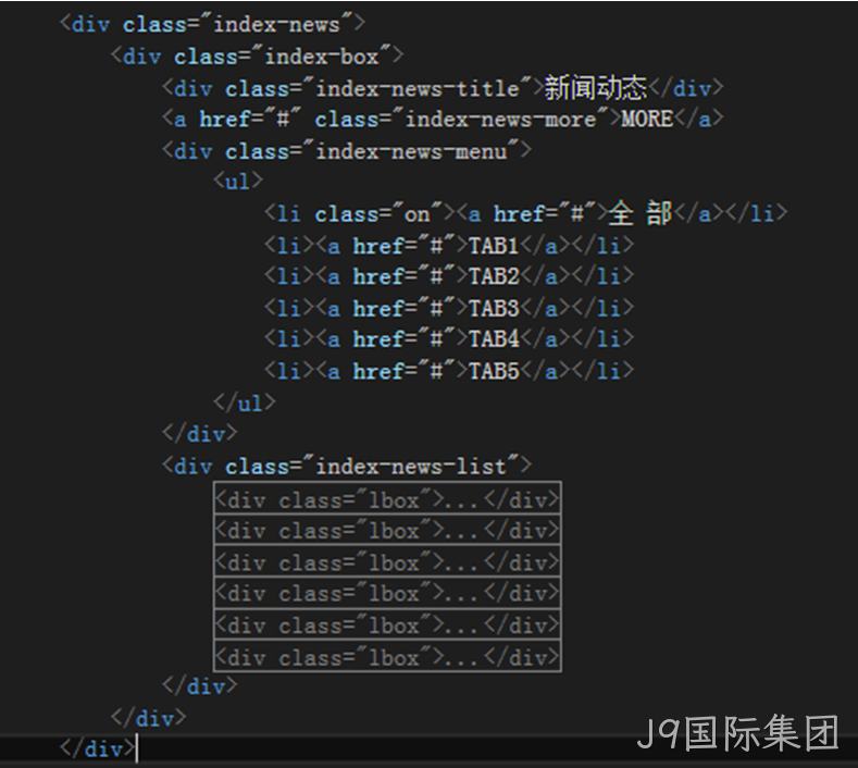 JS代码