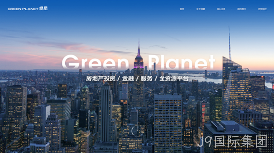房地产投资行业网页