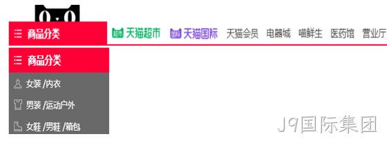 天明导航设计