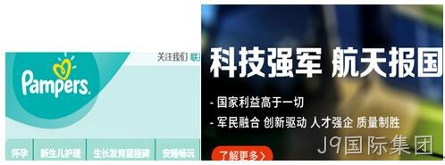 网站截图