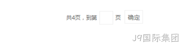 前端代码