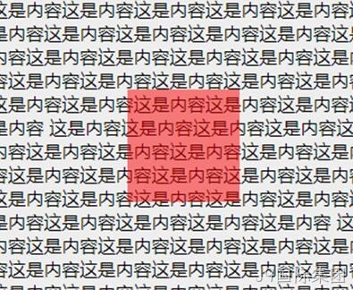 最终显示效果