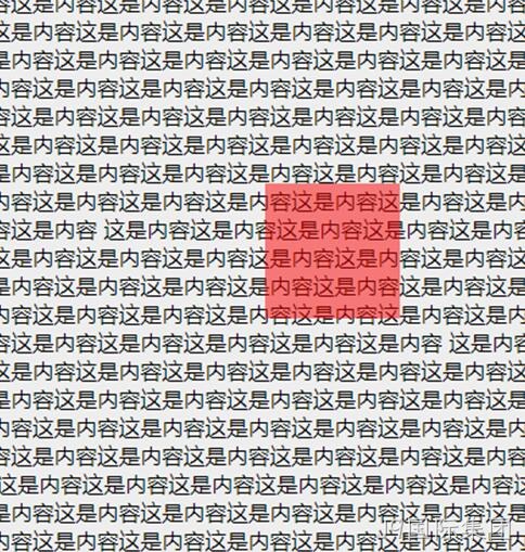 效果3