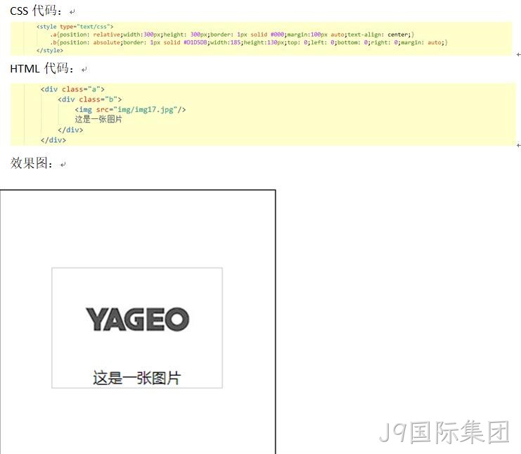 前端制作