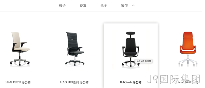 企业网站列表页