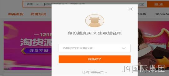弹出登录页设计