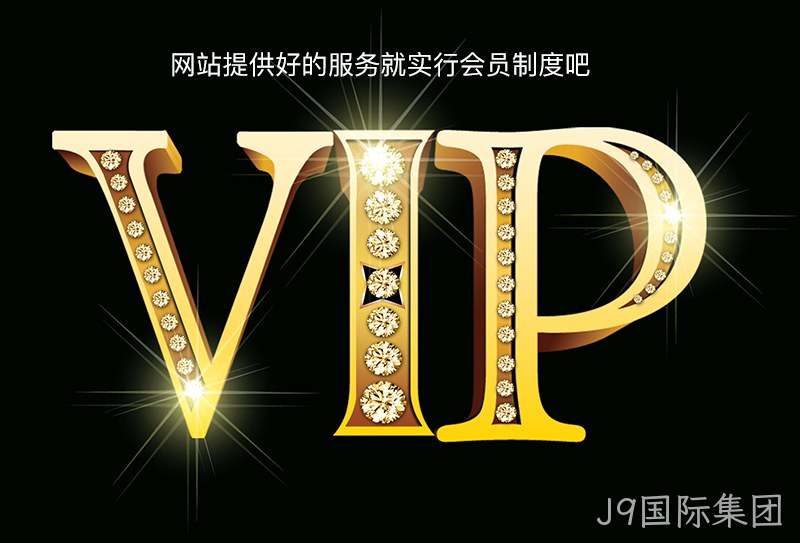VIP