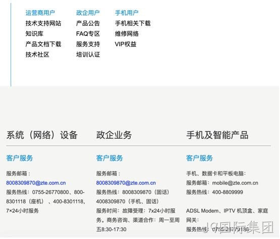 官网