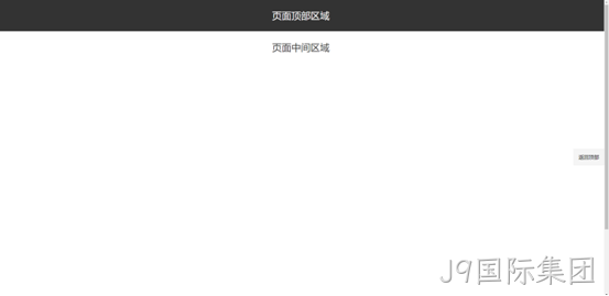 网站制作页面
