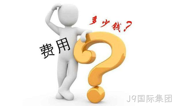 做网站多少钱