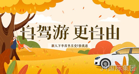 网站设计风格3