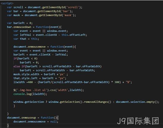 JS代码
