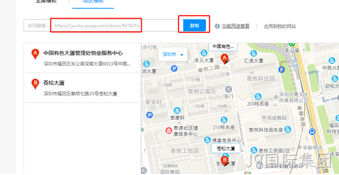 地图接口开发3