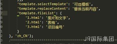 网站制作代码8