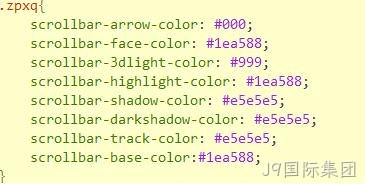 CSS代码3