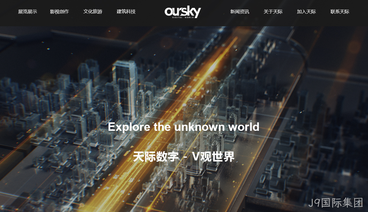 影视网站设计图