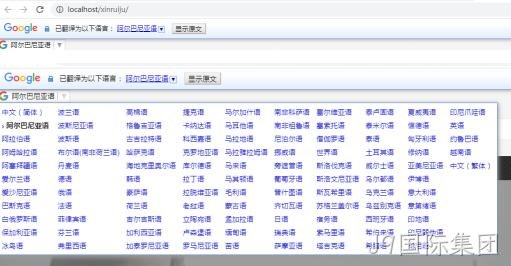 外贸网站截图3