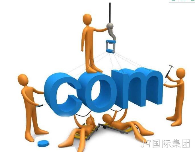 网站建设费用