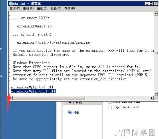 修改php.ini