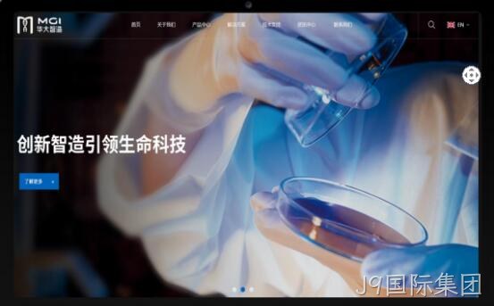 医疗网站欣赏