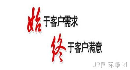 口号