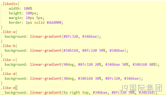 CSS3渐变代码3