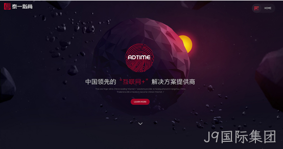 网页设计细节1