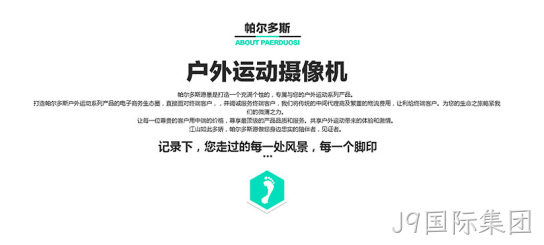 网页设计细节2