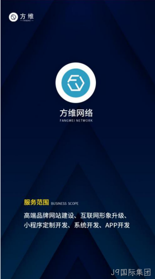 小程序开发