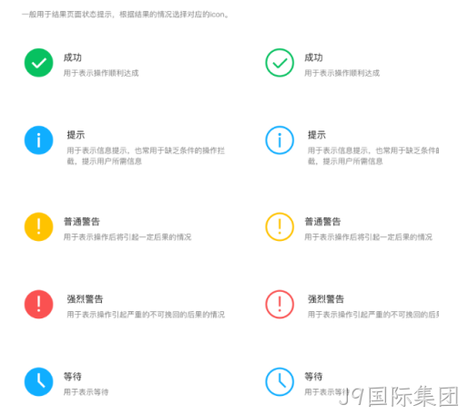 设计艺术