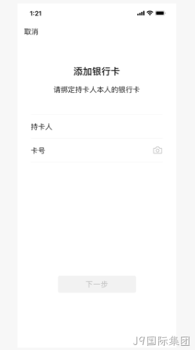 网页设计