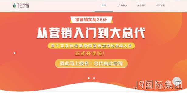 教育培训网站