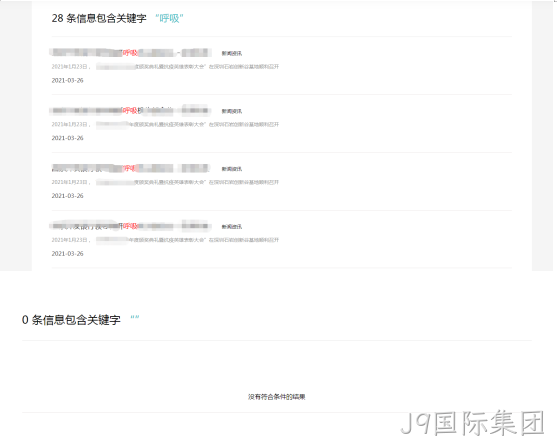 网站截图