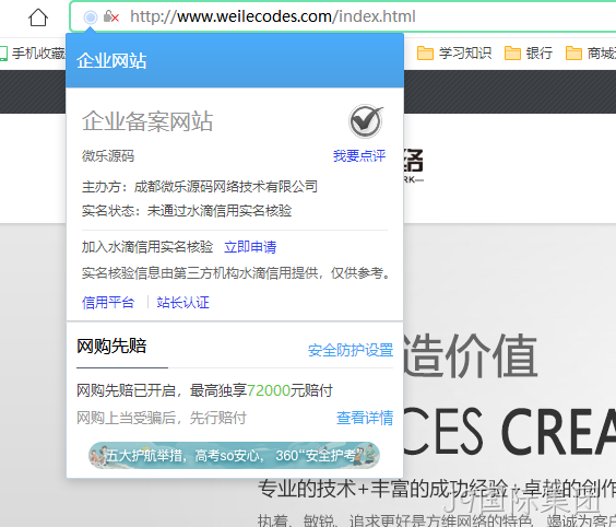 备案主体