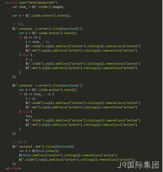JS代码