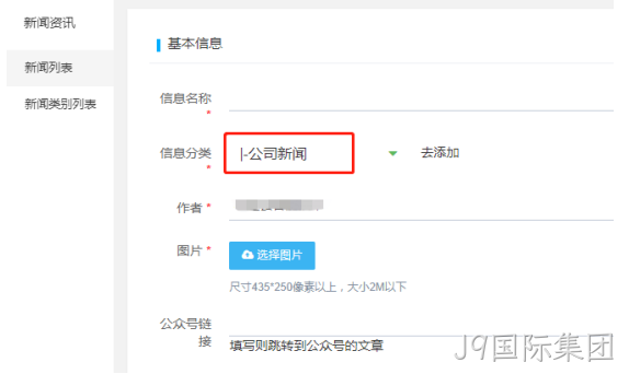 企业网站开发4