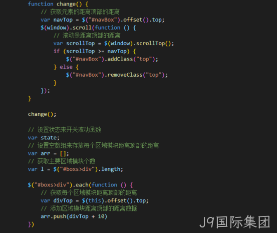 JS代码