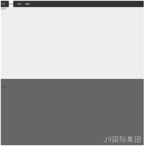 前端效果展示