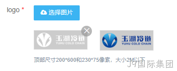 logo管理