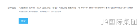 冷链物流图1