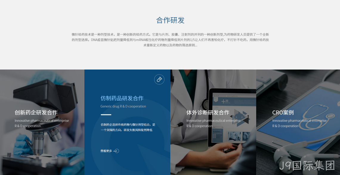 网页设计5