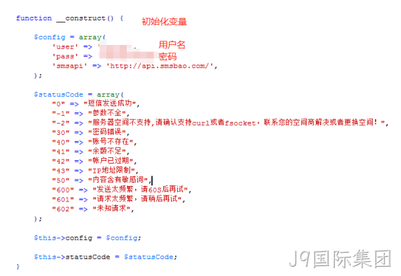 JS代码