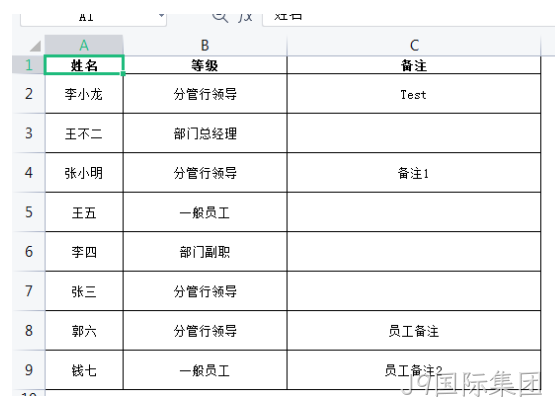 导出
