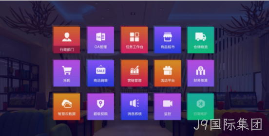 项目介绍