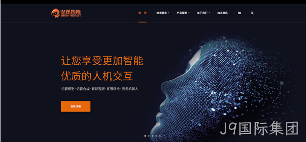 网页设计2