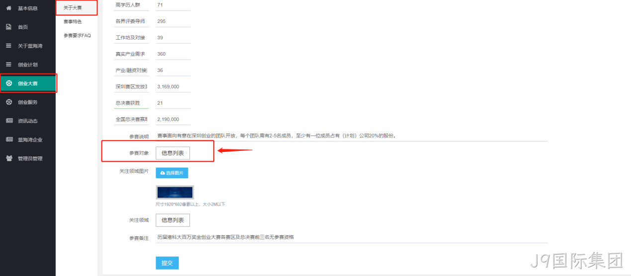 企业网站开发35