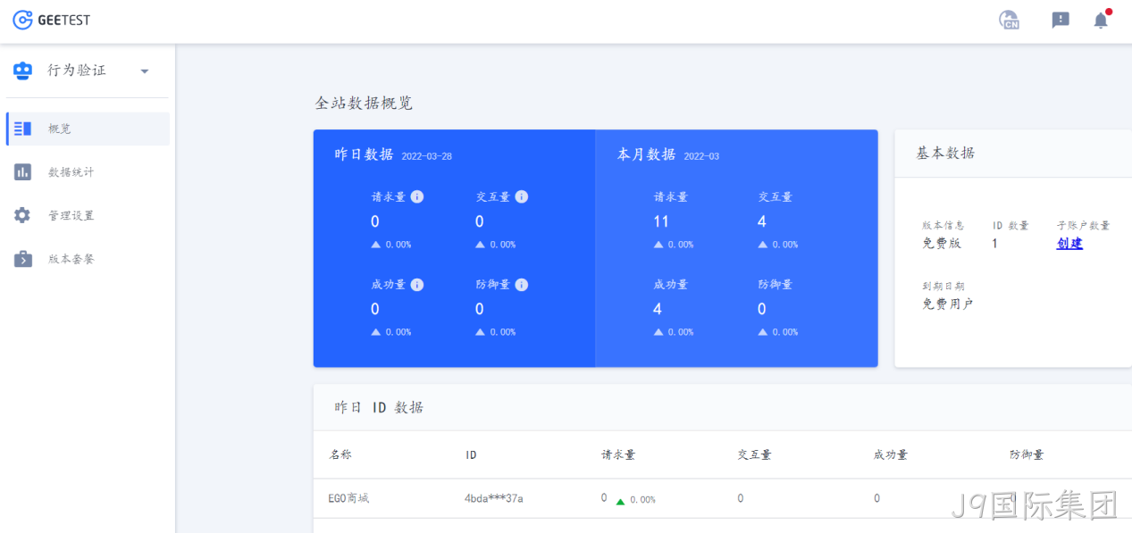 图20
