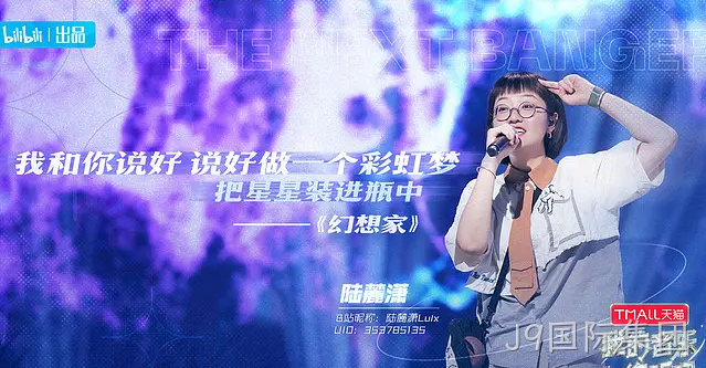 2022年网页设计图13