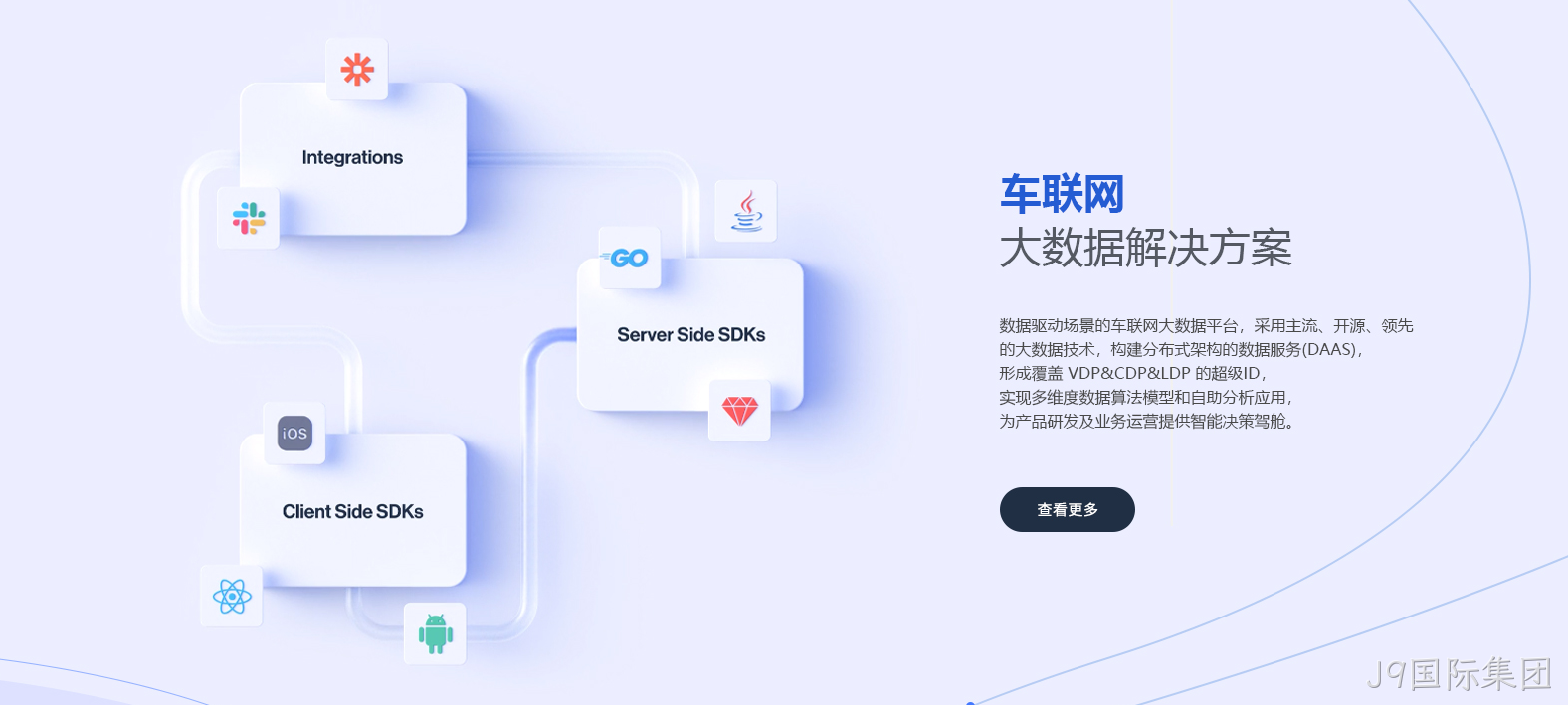 2022年网页设计图7